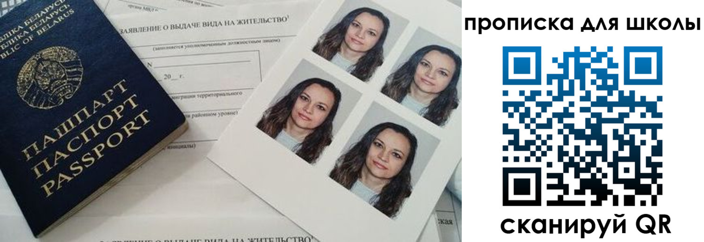 временная регистрация собственник в Мыски