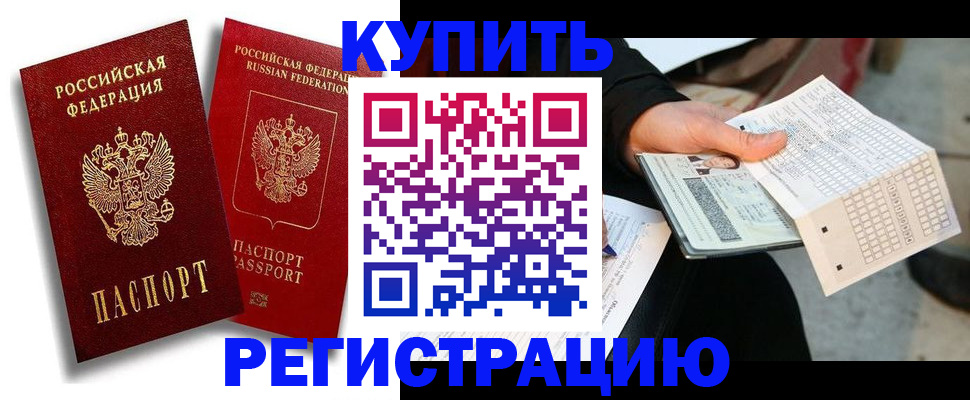 найти адрес прописки в Мыски