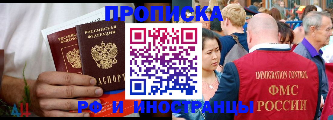 регистрация для школы в Мыски